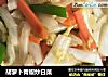 胡萝卜青椒炒白菜的做法