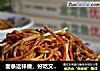 面条这样做，好吃又简单，吃完念念不忘。的做法