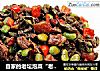 自家的老坛泡菜“老坛酸角小焖肉”的做法