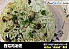 香菇鸡油饭的做法