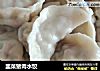 韭菜猪肉水饺的做法