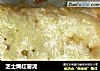芝士焗红薯泥的做法