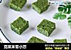 苋菜米饭小方的做法