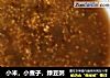 小米，小查子，绿豆粥的做法