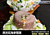 西兰花海参饭团的做法