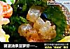 碧波油条菠萝虾──鱼儿厨房私房菜的做法