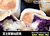 芝士紫薯仙豆糕的做法