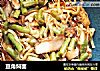豆角焖面的做法