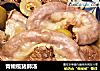 青橄榄猪肺汤的做法