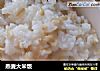 燕麦大米饭的做法