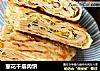 葱花千层肉饼的做法