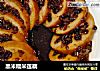 黑米糯米莲藕的做法