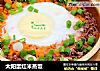 太阳蛋红米蒸饭的做法