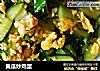 黄瓜炒鸡蛋的做法