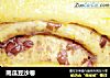 南瓜豆沙卷的做法