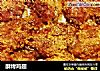 酥烤鸡翅的做法