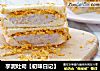 芋泥吐司【初味日记】的做法
