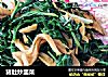 猪肚炒韭菜的做法