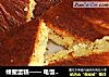 蜂蜜蛋糕—— 电饭锅做的做法