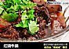 红烧牛腩的做法