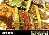 醋烹鲫鱼的做法