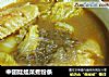 中翅娃娃菜煮粉条的做法