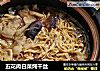 五花肉白菜炖干丝的做法