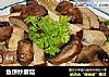 鱼饼炒蘑菇的做法