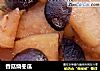 香菇烧冬瓜的做法
