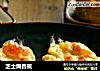 芝士焗香蕉的做法