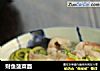财鱼菠菜面的做法