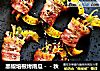 黑椒培根烤南瓜－－秋的做法
