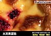 火龙果蛋挞的做法