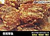 香煎带鱼的做法