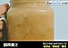 鲜榨果汁的做法