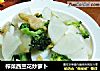 榨菜西兰花炒萝卜的做法