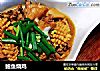 鲍鱼烧鸡的做法