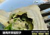 猪肉芹菜馅饺子的做法