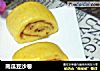 南瓜豆沙卷的做法
