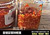 自制蒜蓉辣椒酱的做法