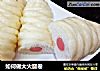 如何做大火腿卷的做法