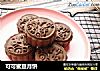 可可蜜豆月饼的做法