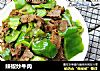 辣椒炒牛肉的做法