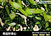 肉丝炒菜心的做法