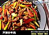 芦笋炒牛肉的做法