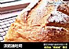 淡奶油吐司的做法