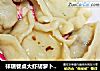 祥瑞餐桌大虾胡萝卜儿童水饺的做法