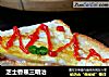 芝士香蕉三明治的做法
