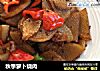 秋季萝卜烧肉的做法