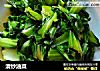 清炒油菜的做法